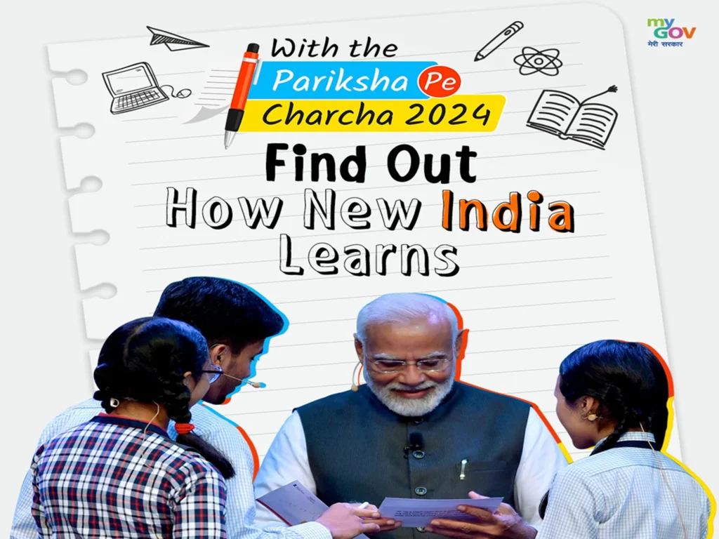 pariksha pe charcha 2024